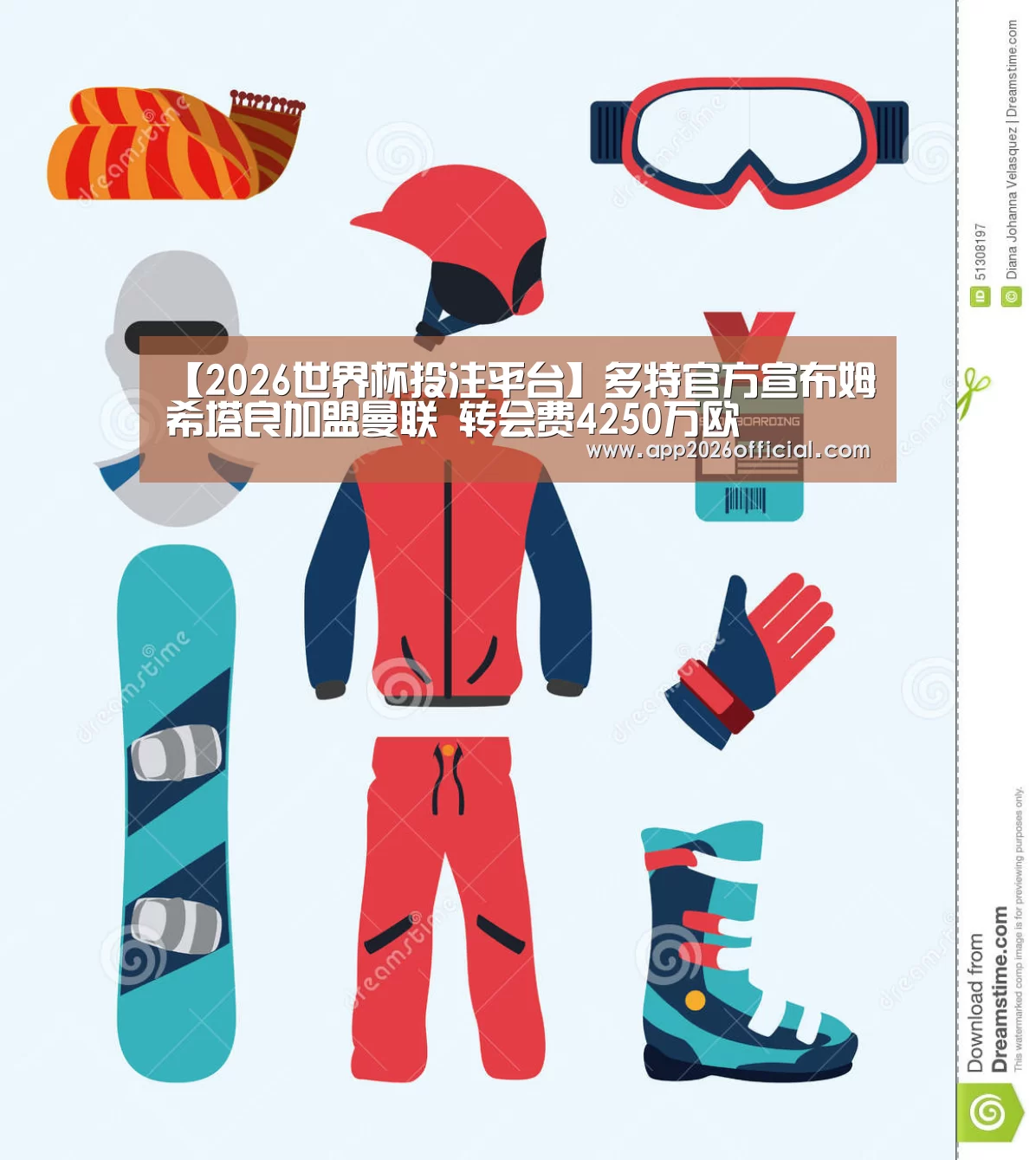 2026世界杯投注站官网