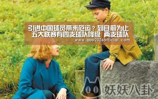 世界杯下注入口