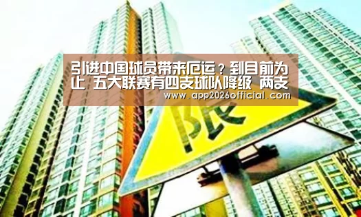 2026世界杯投注站官网