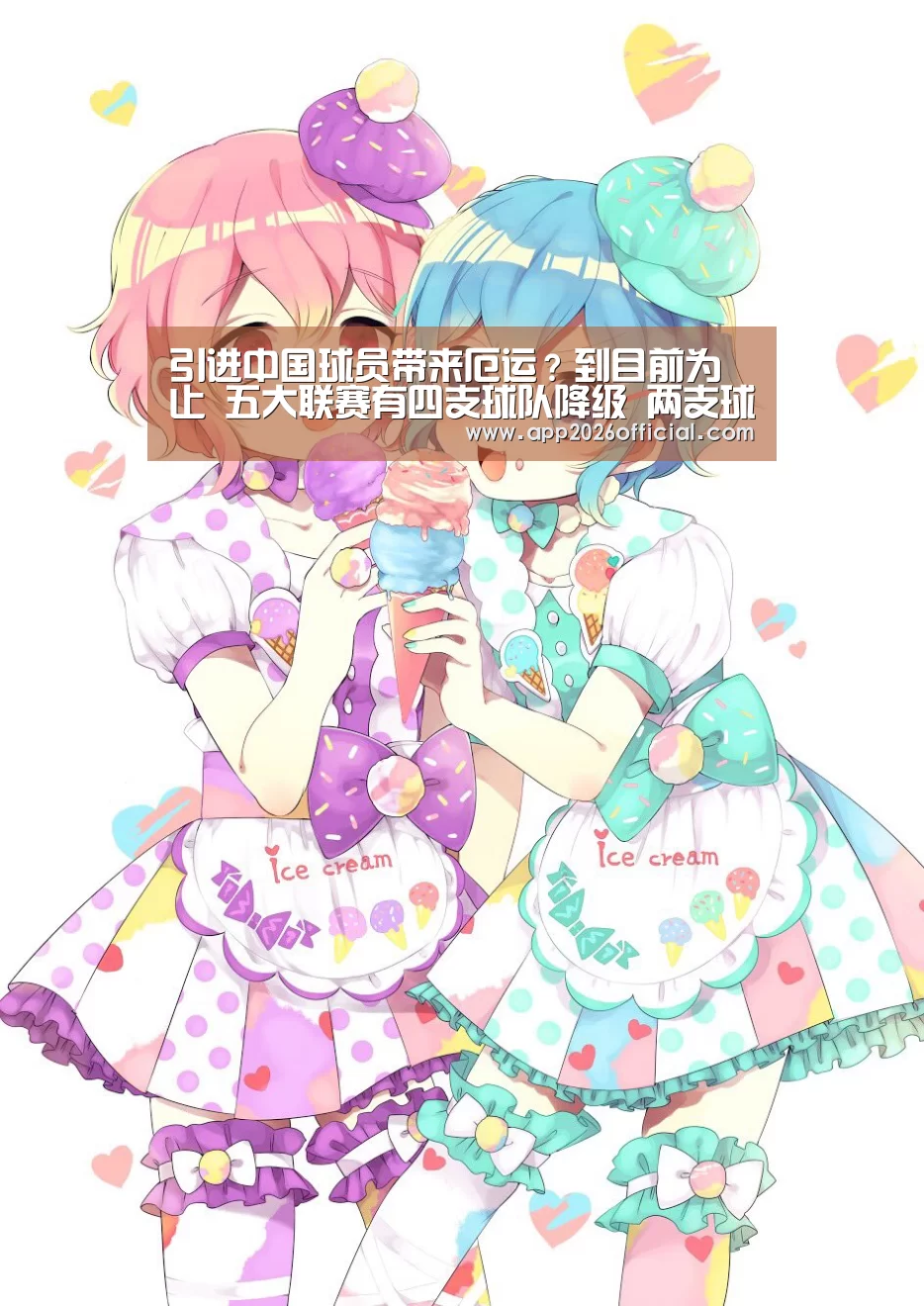 世界杯下注入口