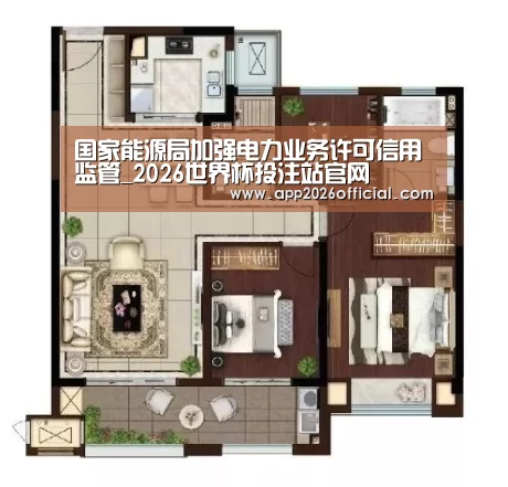 2026世界杯投注站