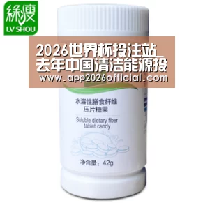 2026世界杯投注站_去年中国清洁能源投资下挫三成因风光成本降低(图1) 2026世界杯投注站
