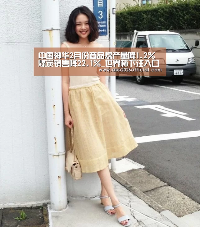 2026世界杯投注站