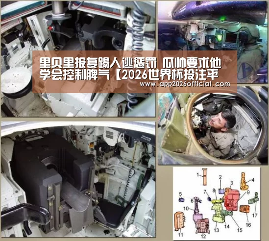2026世界杯投注站