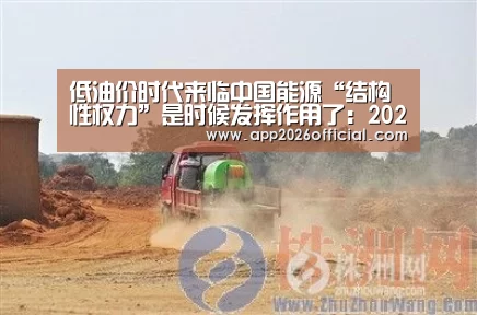 世界杯下注入口